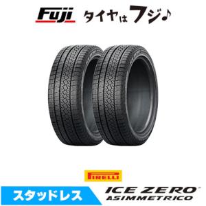 ICE ASIMMETRICO 2本セット PIRELLI ピレリ ウィンター アイスゼロ