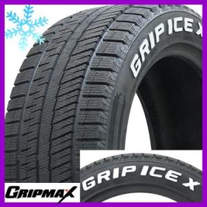 4本セット GRIP MAX グリップマックス アイスX RWL ホワイトレター(限定2022年製) 165/55R15 75Q スタッドレスタイヤ単品｜フジコーポレーション