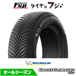 MICHELIN オールシーズンタイヤ 225/50R18 2本セット　② ミシュラン（MICHELIN） 225/50R18 95W クロスクライメート
