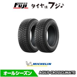 CROSSCLIMATE ハイエース専用【オールシーズンタイヤとマットブラック 