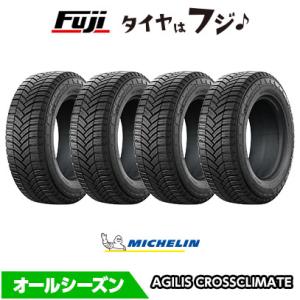 CROSSCLIMATE ハイエース専用 4本セット ミシュラン AGILIS オール 