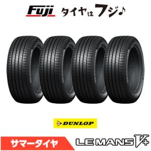 LE MANS 4本 サマータイヤ 165/55R15 75V ダンロップ ルマン5 LM5+ V+