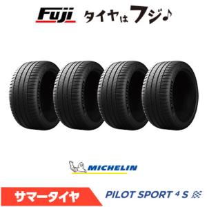 4本セット MICHELIN ミシュラン パイロット スポーツ4S ZP(ランフラット) 345/2...