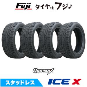 X-ICE 2022年製造 ミシュラン SNOW 195/60R17 90H スタッドレスタイヤ
