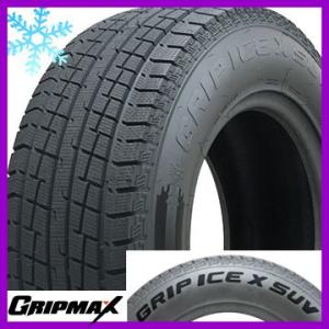 2本セット  GRIPMAX グリップマックス アイスX SUV BSW ブラックサイドウォール(限...