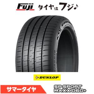 バリ溝！225/55R18 ダンロップ SP SPORTMAX060 ダンロップ、プレミアム