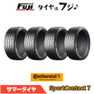 ダンロップ DUNLOP スタッドレスタイヤ 4本セット WINTER MAXX SV01