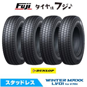 WINTER MAXX LT03 4本 スタッドレスタイヤ 165/80R13 94/93N