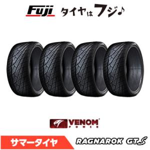4本セット VENOM POWER ヴェノムパワー ラグナロクGTS BSW ブラックサイドウォール...