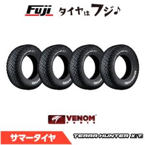 4本セット VENOM POWER ヴェノムパワー テラハンターX/T2 RWL ホワイトレター(限...