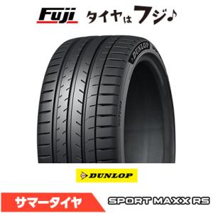DUNLOP ダンロップ スポーツMAXX RS 245/40R20 99Y XL 夏タイヤ サマー...