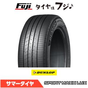 DUNLOP ダンロップ スポーツMAXX LUX 255/35R20 97W XL 夏タイヤ サマ...