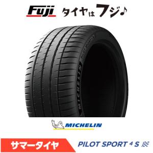 MICHELIN ミシュラン パイロット スポーツ4S 215/40R18 89(Y) XL 夏タイ...