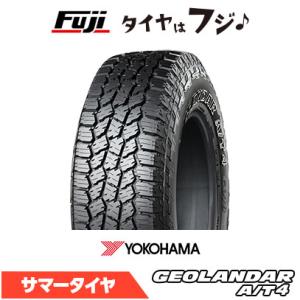 ヨコハマジオランダーATS その２　２本 ヨコハマタイヤ（YOKOHAMA TIRE） 送料無料 サマータイヤ 2本セット