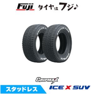 2本セット GRIP MAX グリップマックス アイスX SUV RWL ホワイトレター(限定) 2...