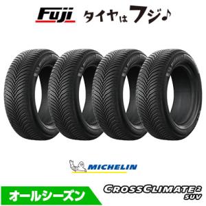 4本セット MICHELIN ミシュラン クロスクライメート クロスクライメイト 2 SUV 225...