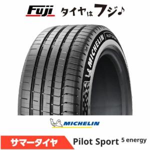 PIRELLI（ピレリ） 25年製 265/40R21 105H XL MO-S P ZERO (PZ4) SPORT