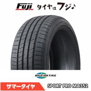 2本セット MILEVER ミレバー スポーツプロ MA352(限定) 245/40R20 99W ...