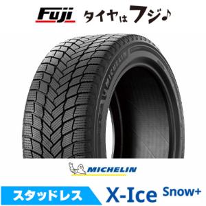 X-ICE 正規品 4本 スタッドレスタイヤ 225/45R18 95H XL ミシュラン