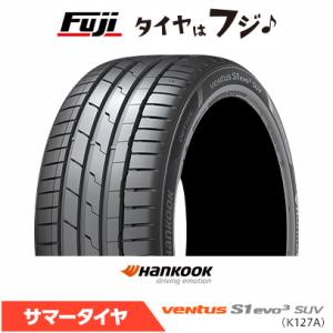 ventus 2025年製ハンコック 235/55R19 101V HANKOOK Ventus S1 evo3