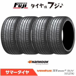 4本セット HANKOOK ハンコック ヴェンタス S1 evo3 SUV K127A(限定) 23...