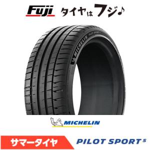 BRIDGESTONE（ブリヂストン） 2本セット 205/45RF17 84W ポテンザ S001