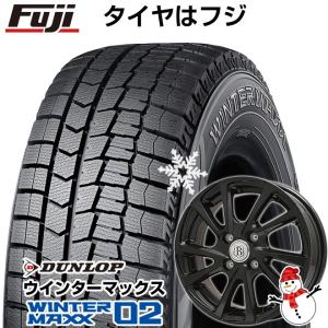 【新品 軽自動車】 アトレーワゴン スタッドレスタイヤ ホイール4本セット 165/65R13 ダンロップ ウインターマックス 02 WM02 ブランドル E04B 13インチ｜fujidesignfurniture