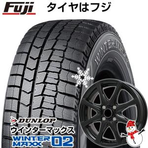 【新品 軽自動車】 スタッドレスタイヤ ホイール4本セット 155/65R13 ダンロップ ウインターマックス 02 WM02 ブランドル KF25B 13インチ｜fujidesignfurniture