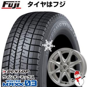 【パンク保証付き】【新品 軽自動車】 スタッドレスタイヤ ホイール4本セット 165/70R13 ダンロップ ウインターマックス 03 WM03 ブランドル ER16 13インチ｜fujidesignfurniture