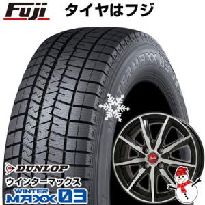 【パンク保証付き】【新品 軽自動車】 スタッドレスタイヤ ホイール4本セット 145/80R13 ウインターマックス 03 WM03 ビッグウエイ B-WIN ヴェノーザ9 13インチ｜fujidesignfurniture