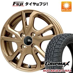 【新品 軽自動車】ハスラー 夏タイヤ ホイール4本セット 165/65R14 グリップマックス マッドレイジR/T MAX RBL(限定) ブランドルライン レツィオ 14インチ｜fujidesignfurniture