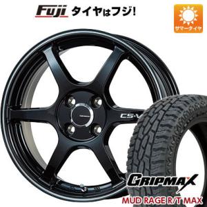 【新品 軽自動車】ハスラー 夏タイヤ ホイール4本セット 165/65R14 グリップマックス マッドレイジR/T MAX RBL(限定) レアマイスター CS-V6 14インチ｜fujidesignfurniture