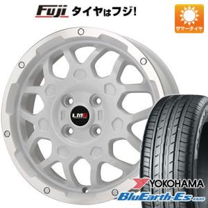 【新品 軽自動車】ハスラー 夏タイヤ ホイール4本セット 165/65R14 ヨコハマ ブルーアース ES32 レアマイスター LMG MS-9W 14インチ｜fujidesignfurniture