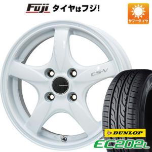 【新品 軽自動車】N-BOX タント ワゴンR 夏タイヤ ホイール4本セット 155/65R14 ダンロップ EC202L レアマイスター CS-V(ホワイト) 14インチ｜fujidesignfurniture