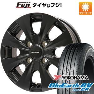 【パンク保証付】【新品国産4穴100車】 夏タイヤ ホイール4本セット 165/65R14 ヨコハマ ブルーアース RV-03CK ブランドル S163B 14インチ｜fujidesignfurniture