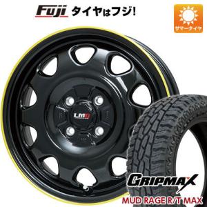 【新品国産4穴100車】 夏タイヤ ホイール4本セット 165/65R14 グリップマックス マッドレイジR/T MAX RBL(限定) レアマイスター LMG OFF-STYLE 14インチ｜fujidesignfurniture