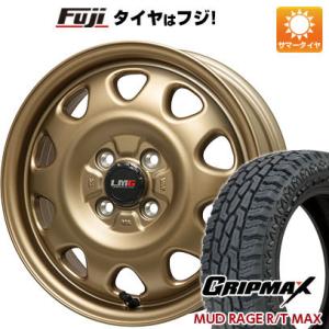 【新品国産4穴100車】 夏タイヤ ホイール4本セット 165/65R14 グリップマックス マッドレイジR/T MAX RBL(限定) レアマイスター LMG OFF-STYLE 14インチ｜fujidesignfurniture