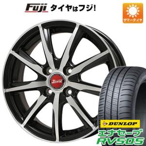 【新品国産4穴100車】 夏タイヤ ホイール4本セット 165/65R14 ダンロップ エナセーブ RV505 ビッグウエイ B-WIN ヴェノーザ9 14インチ｜fujidesignfurniture