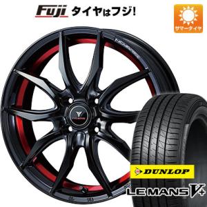 【新品国産4穴100車】 夏タイヤ ホイール4本セット 175/55R15 ダンロップ ルマン V+(ファイブプラス) WEDS ノヴァリス ローグ VF 15インチ｜fujidesignfurniture