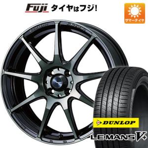 【新品国産4穴100車】 夏タイヤ ホイール4本セット 175/55R15 ダンロップ ルマン V+(ファイブプラス) WEDS ウェッズスポーツ SA-99R 15インチ｜fujidesignfurniture