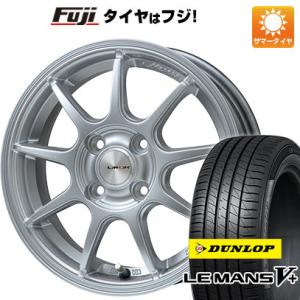 【新品国産4穴100車】 夏タイヤ ホイール4本セット 175/55R15 ダンロップ ルマン V+(ファイブプラス) LEHRMEISTER LMスポーツLM-QR ハイパーシルバー 15インチ｜fujidesignfurniture