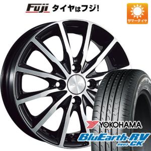 【パンク保証付き】【新品国産4穴100車】 夏タイヤ ホイール４本セット 175/55R15 ヨコハマ ブルーアース RV-03CK ブリヂストン バルミナ A12 15インチ｜fujidesignfurniture