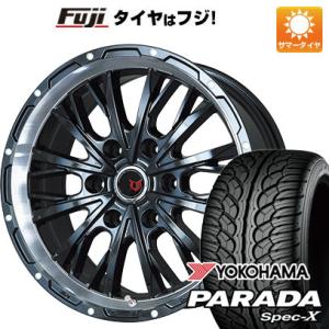 【新品】プラド 夏タイヤ ホイール4本セット 275/55R20 ヨコハマ PARADA Spec-X レアマイスター LMG ヴァスティア 20インチ｜fujidesignfurniture