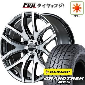 【新品国産6穴139.7車】 夏タイヤ ホイール4本セット 285/50R20 ダンロップ グラント...