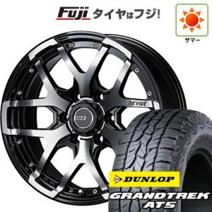 【新品国産6穴139.7車】 夏タイヤ ホイール4本セット 285/50R20 ダンロップ グラント...