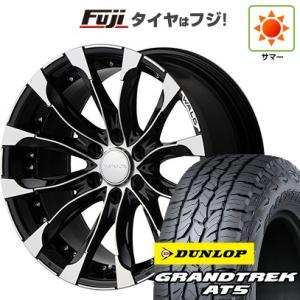 【新品国産6穴139.7車】 夏タイヤ ホイール4本セット 285/50R20 ダンロップ グラント...