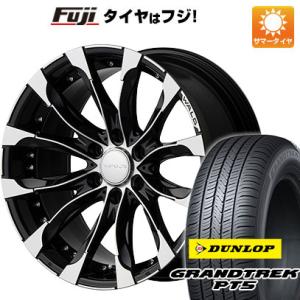 【新品国産6穴139.7車】 夏タイヤ ホイール4本セット 285/50R20 ダンロップ グラントレック PT5 ヴァルド ジャレット 20インチ｜fujidesignfurniture