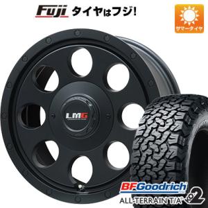 【新品国産6穴139.7車】 夏タイヤ ホイール4本セット 315/75R16 BFグッドリッチ オールテレーンT/A KO2 RWL/RBL レアマイスター LMG CS-8 16インチ｜fujidesignfurniture