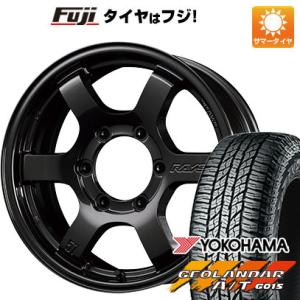 【新品国産6穴139.7車】 夏タイヤ ホイール4本セット 315/75R16 ヨコハマ ジオランダー A/T G015 OWL/RBL レイズ グラムライツ 57DR-X 16インチ｜fujidesignfurniture