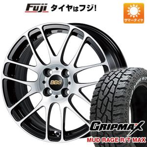 新品 国産4穴100車 夏タイヤ ホイール４本セット 195/65R15 グリップマックス マッドレイジR/T MAX RWL(限定) BBS JAPAN RE-L2 ブラックダイヤカット 15インチ｜fujidesignfurniture